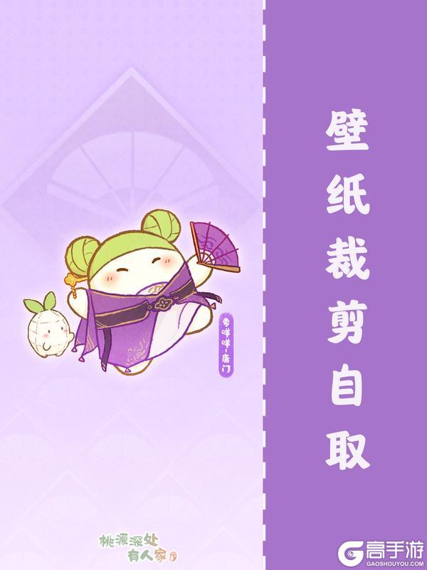 少侠，请选择你要加入的“萝萝门”！