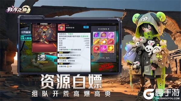 秩序之路老版本
