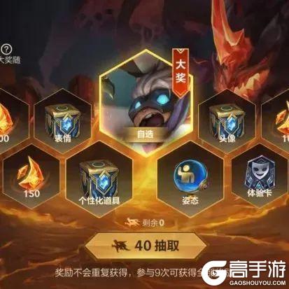 【明日更新】至臻 斗魂无双 艾瑞莉娅携新福利现身~