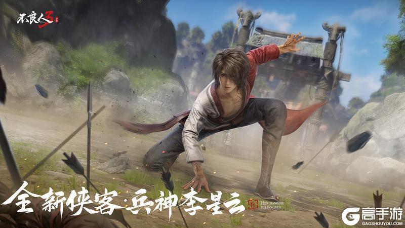 《不良人3》全新侠客『兵神李星云』现已登场！
