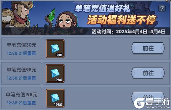 《古荒遗迹》4月3日停服维护更新公告