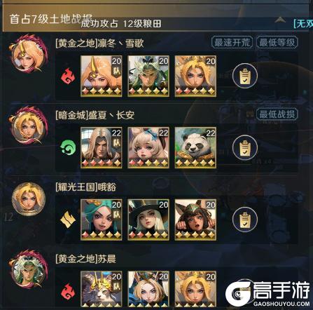 《荒野国度》玩家投稿丨荒野S2开荒节奏点分享