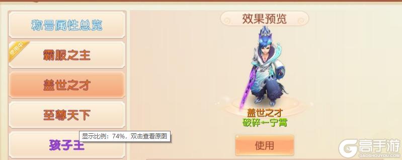《御剑红尘（0.1折每日送648）》谷雨线下活动（登陆、多日累充、称号定制）（4.19-4.21）