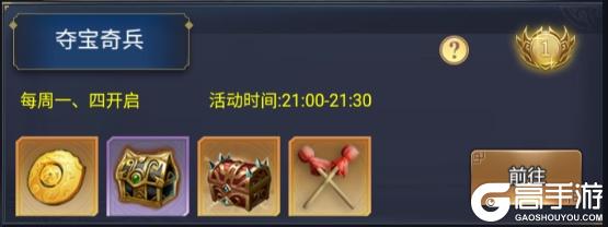 雷霆空袭