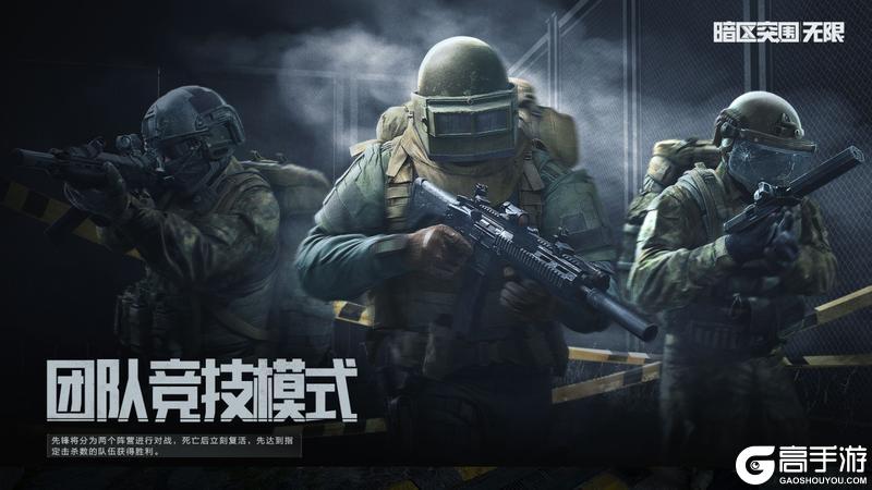 暗区突围端游今日正式上线 | 卡莫纳战火重燃！