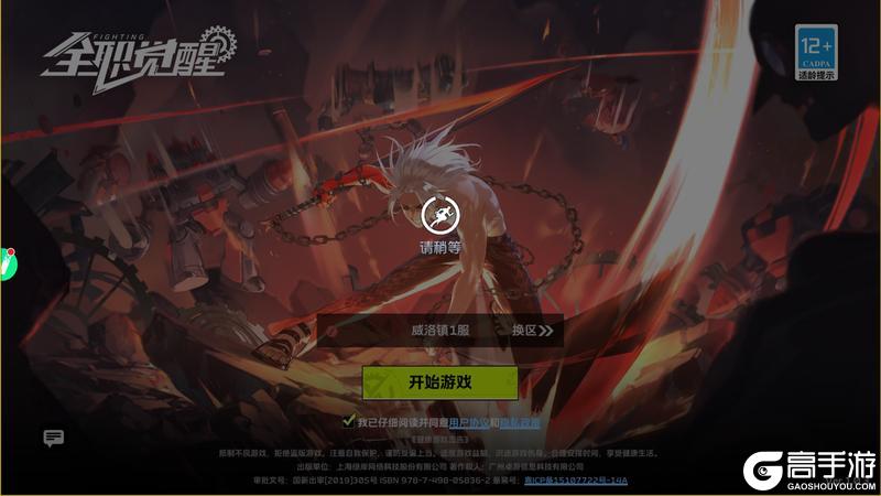这是一封炸服的致歉信