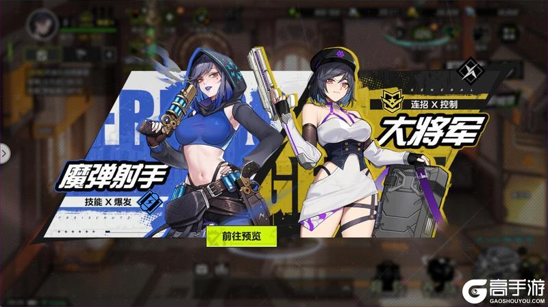 《全职觉醒》开服指南丨开服首日Fighter都要做什么