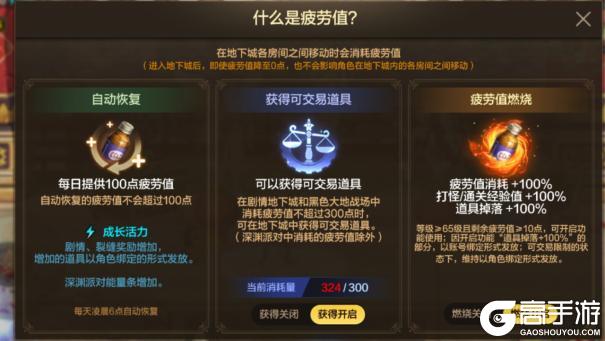 冒险奖励里面隐藏的财富你领取了吗——冒险奖励介绍