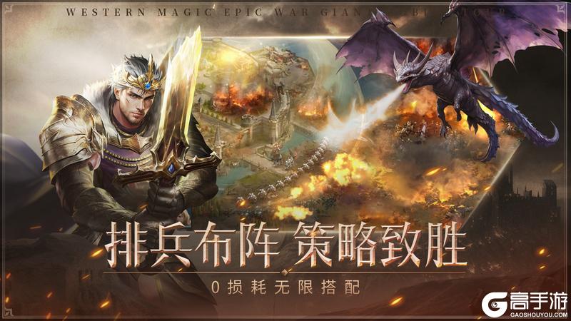 帝国雄师官网版