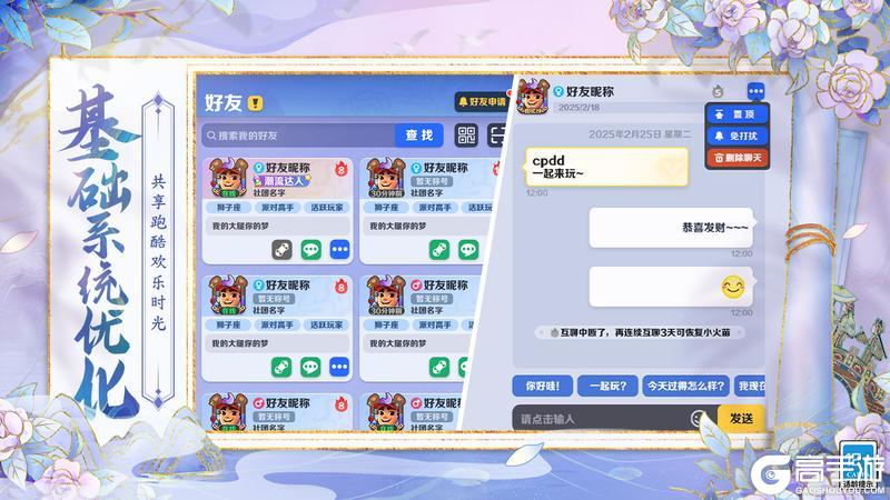 【版本更新】汪氏皮影联动开启，剪影春风醉杭城