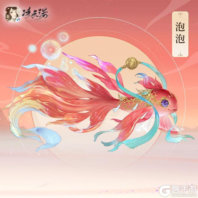 《凌云诺》4月24日版本更新公告