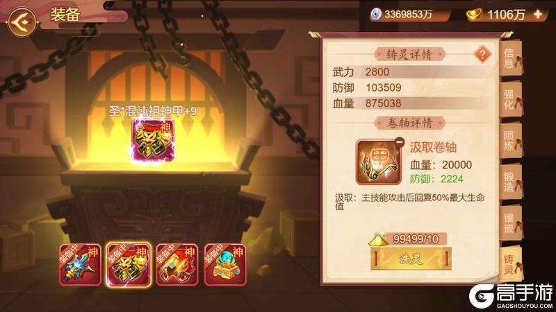 《乱世曹操传》「五一盛宴」版本预览