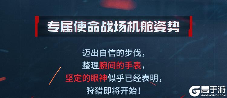猩红闪电划破夜空，叛逆骑士再次开始狩猎！【原文有视频】