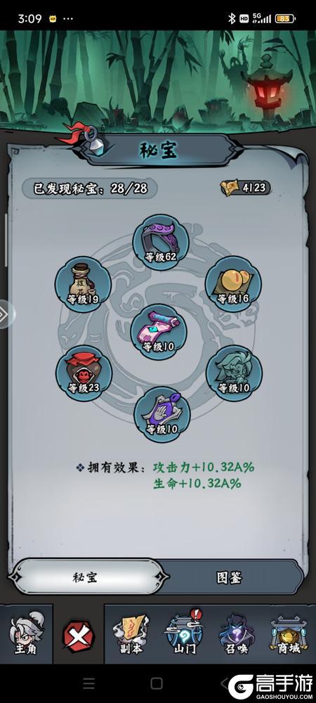 凌云记