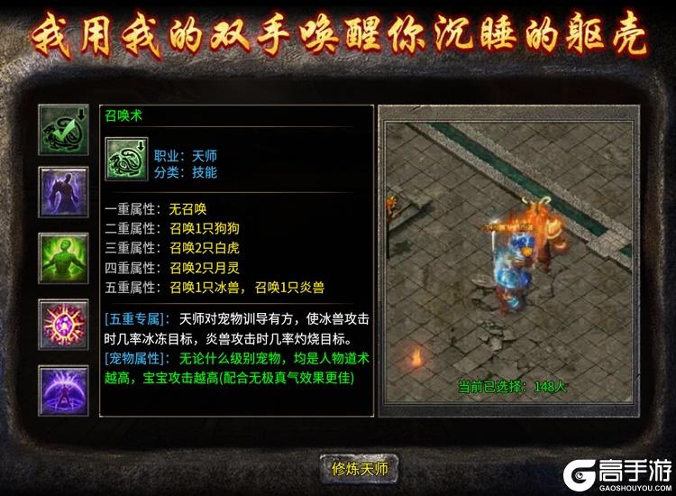 破天刀