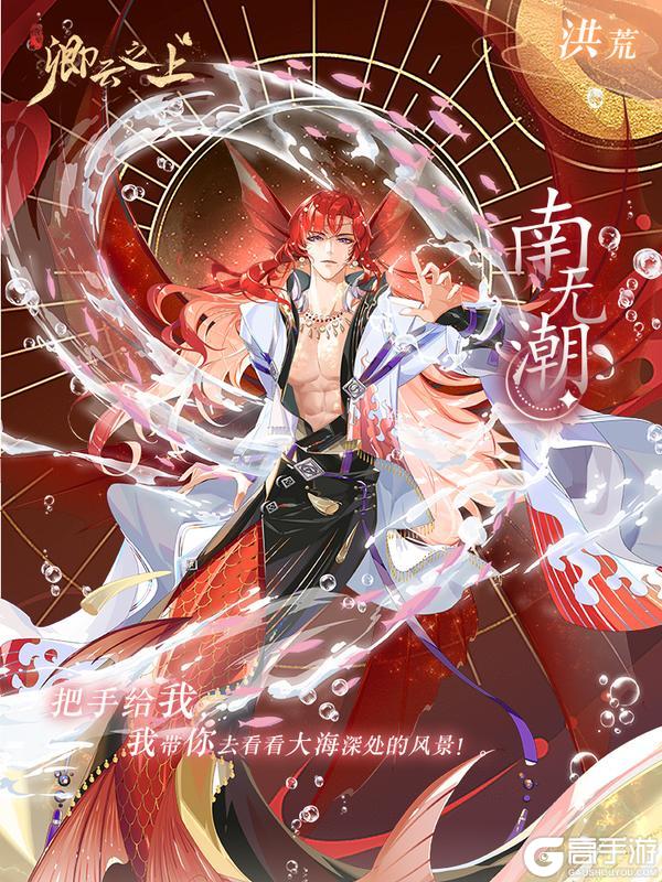 【活动预告】海上升明月