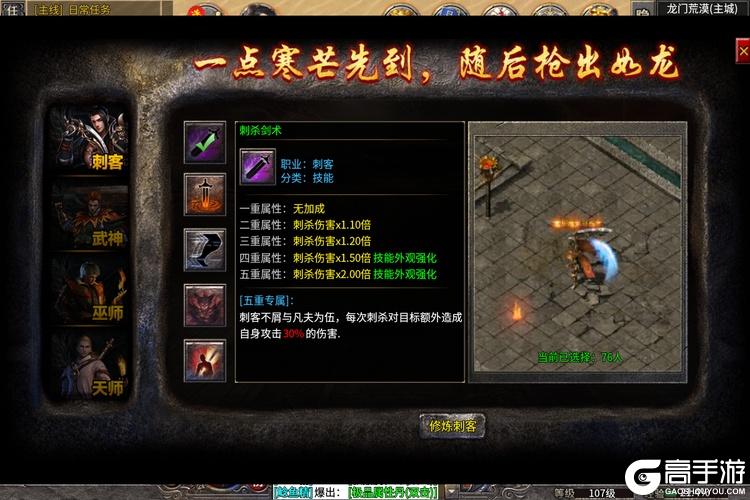 破天刀