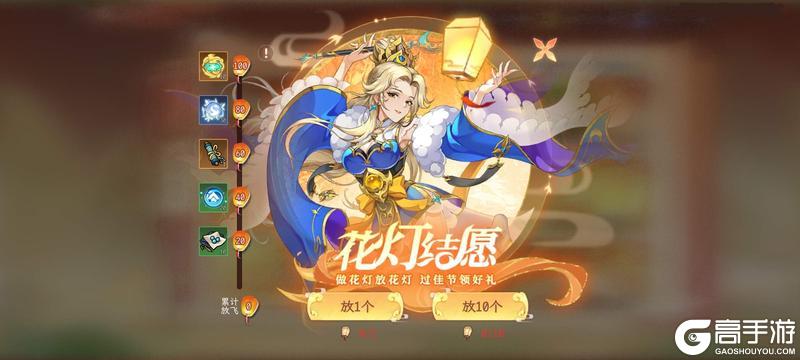 《纵横旅人》活动预告 4.04