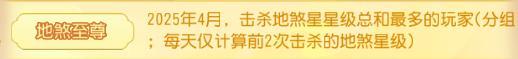 《梦幻西游》成就月减负6色雪嘟嘟等你来解锁！