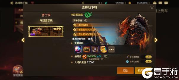 冒险奖励里面隐藏的财富你领取了吗——冒险奖励介绍