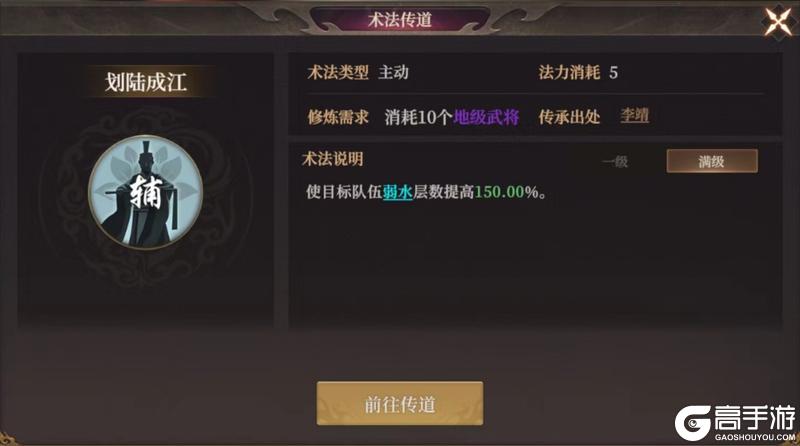 玩家投稿丨封神：开天-【破阵先锋】卡包分析