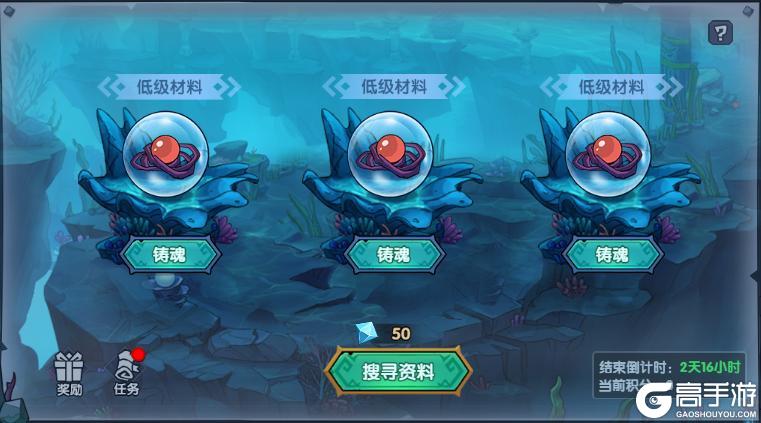《古荒遗迹》4月3日停服维护更新公告