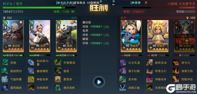 《荒野国度》玩家投稿丨S2前期三队共存思路推荐