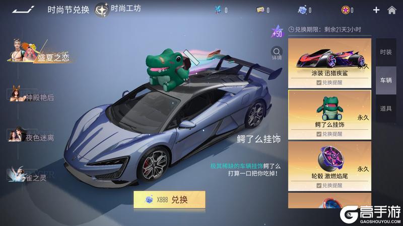 《王牌竞速》全新玩法...你想要的我都懂！