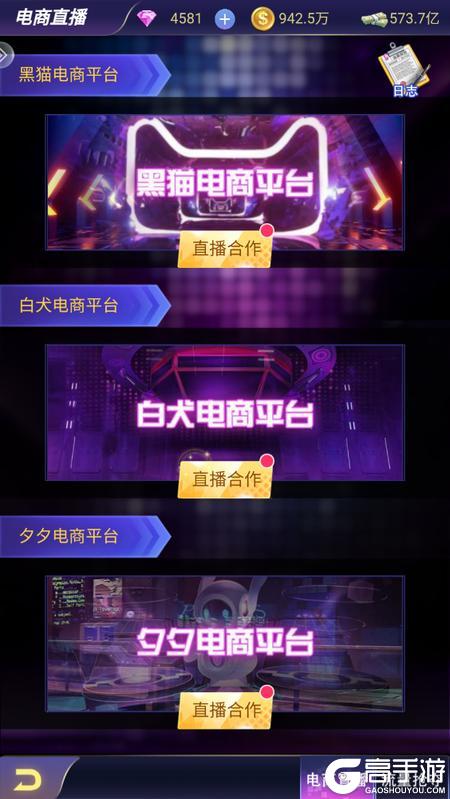 海魂少女