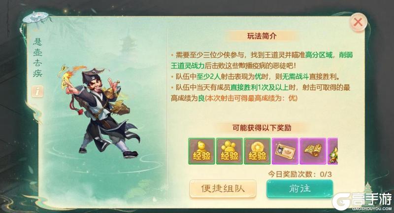 《大话西游》幸运刮奖寻宝卡 五常神兽等你拿！