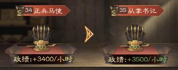 奇兵谋略安卓版
