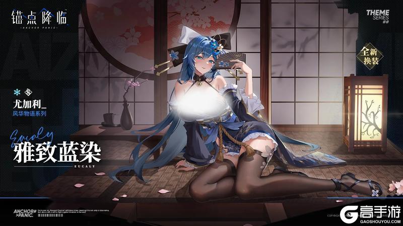 2.7版本「荧明歧路（下）」更新维护公告＆版本说明