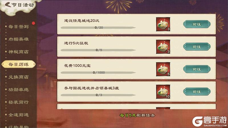 【活动爆料】春日清明至，悠然踏歌行