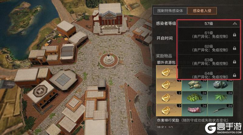 《明日之后》亿万围城开启查收这份感染者入侵攻略