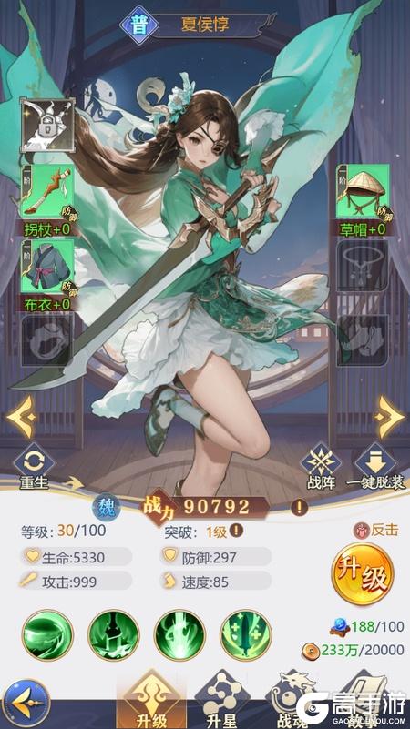 乱入英雄正式服