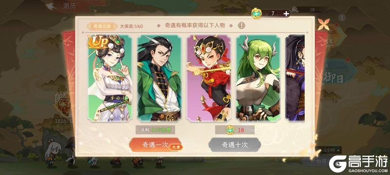 《纵横旅人》4.04活动预告