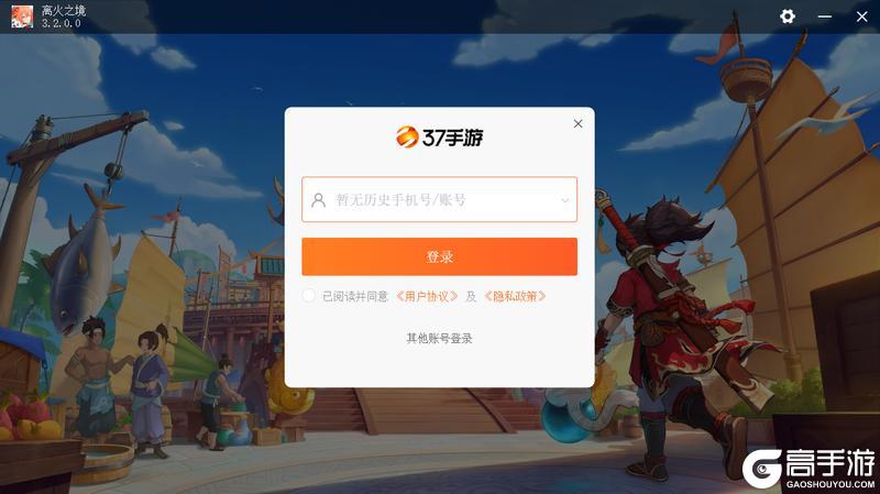 新版PC端双开秘籍，多角色畅玩指南！