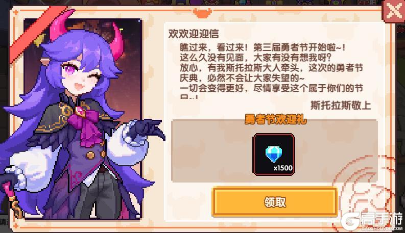 【4月28日更新公告】黑羽褪尽，而获新生——褪羽·斯托拉斯再临