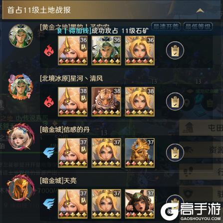 《荒野国度》玩家投稿丨荒野S2开荒节奏点分享