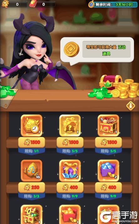 《怪物联萌》五一特别活动
