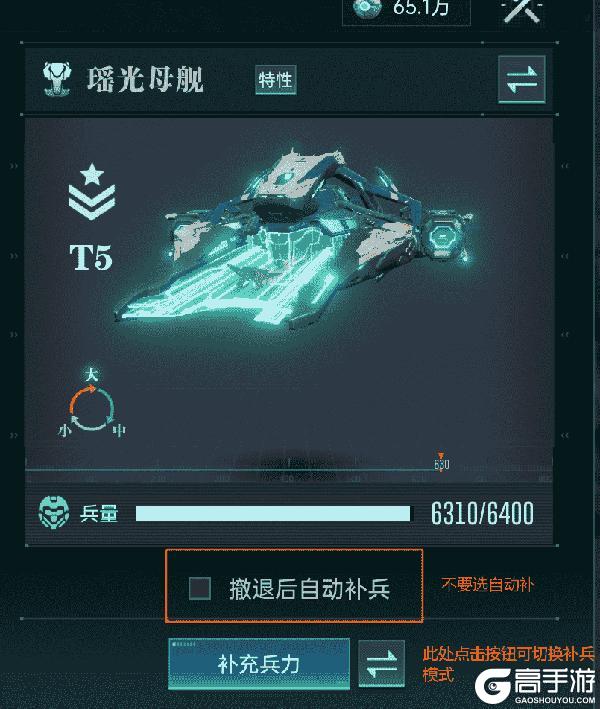 《群星纪元》大神攻略丨给我三分钟 教你开荒期如何先人一步！