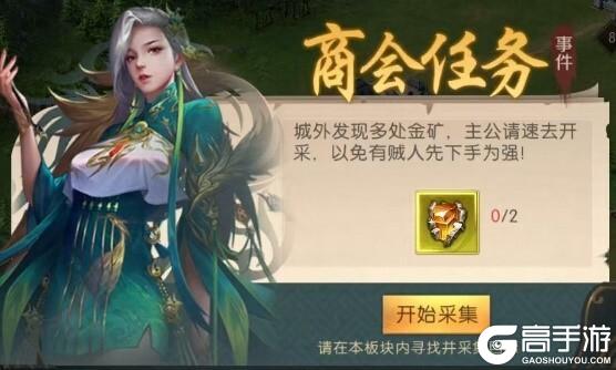 三国问鼎山河