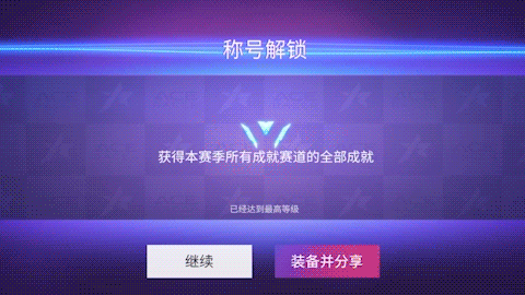 《王牌竞速》全新玩法...你想要的我都懂！