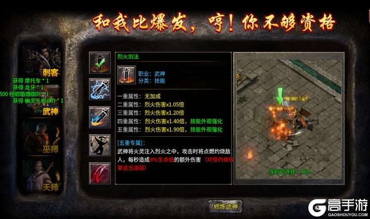 破天刀