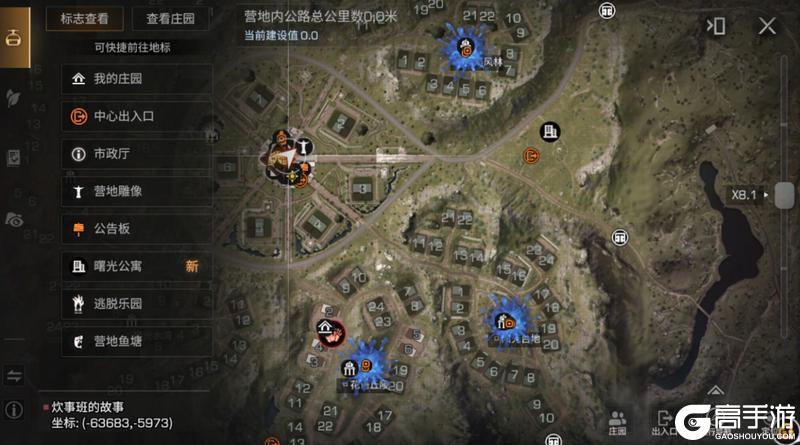 《明日之后》亿万围城开启查收这份感染者入侵攻略