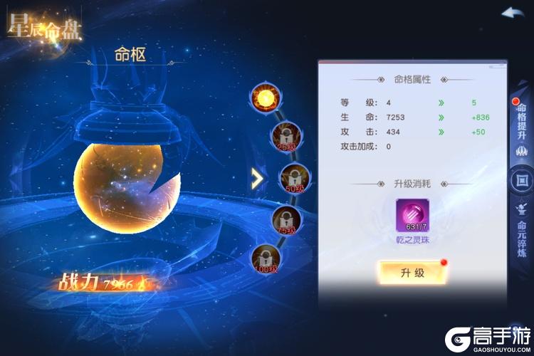 凡人修仙
