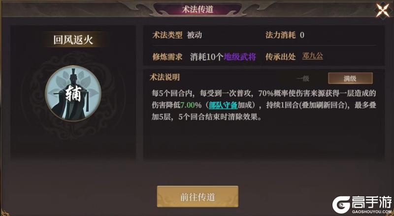 玩家投稿丨封神：开天-【破阵先锋】卡包分析