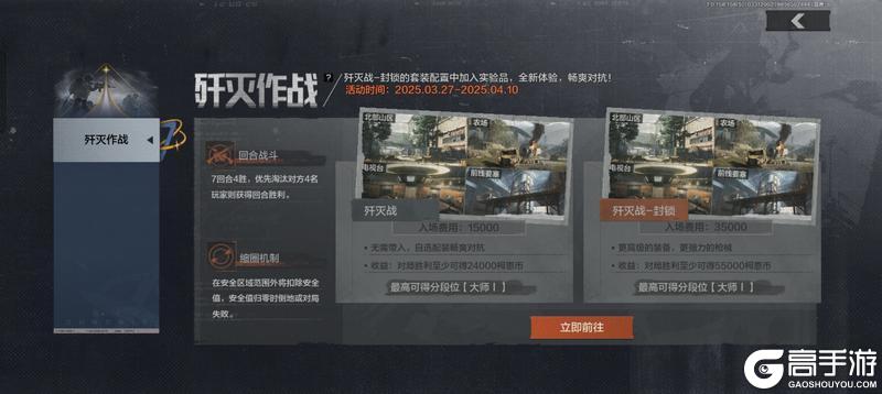端游定档上线，海量福利活动大放送，新赛季“躺平畅玩指南”来啦