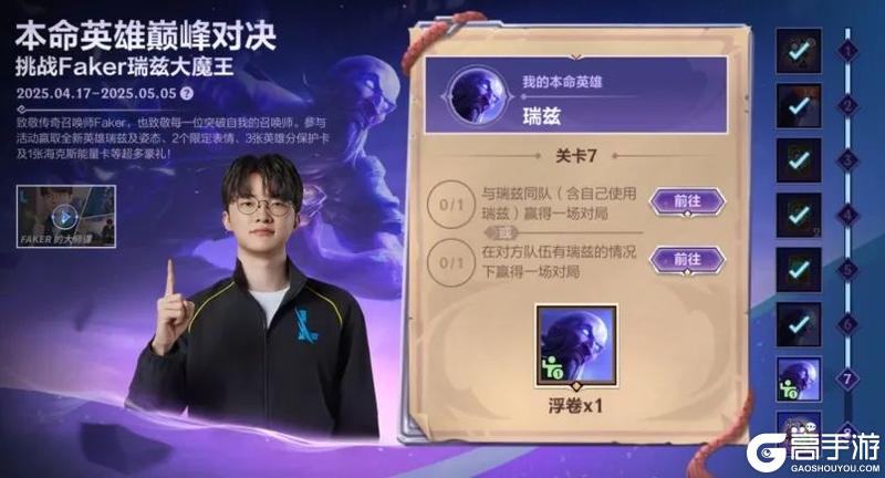 叮咚！您点的“全新天棱万象系列皮肤”即将送达，请签收~