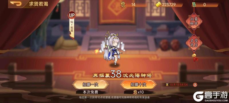 《乱世曹操传》五一活动预告 4.25